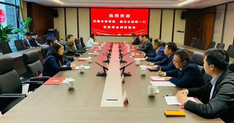 安康市委常委、副市長陳暉一行蒞臨西安安康商會(huì)調(diào)研指導(dǎo)