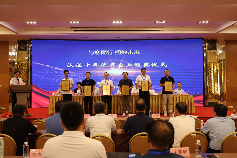 第一屆水利-農(nóng)業(yè)高質(zhì)量發(fā)展暨認(rèn)證、檢測(cè)、標(biāo)準(zhǔn)、計(jì)量交流培訓(xùn)會(huì)在西安盛大開(kāi)幕